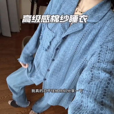 棉纱纯棉秋季带胸垫睡衣女款2025