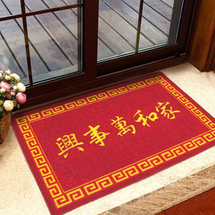耐脏机洗水洗红色喜庆进门入户地毯家用玄关门口防滑垫子地垫门垫
