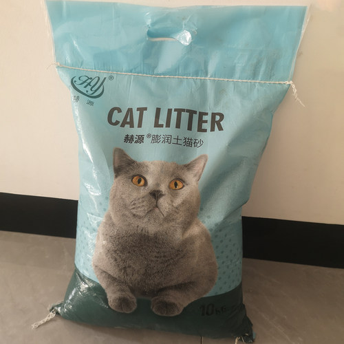 赫源原味膨润土猫砂20斤天然抑菌防臭低粉结团不粘底柠檬猫沙10kg