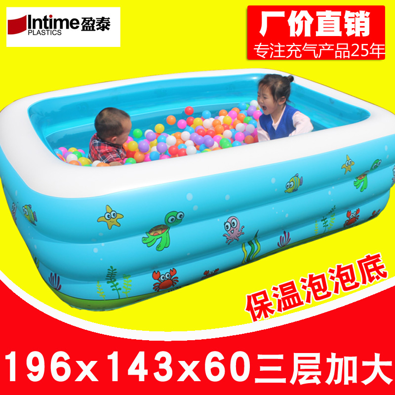 盈泰1.96米嬰幼兒童游泳池家用成人小孩嬰兒寶寶充氣海洋球戲水池