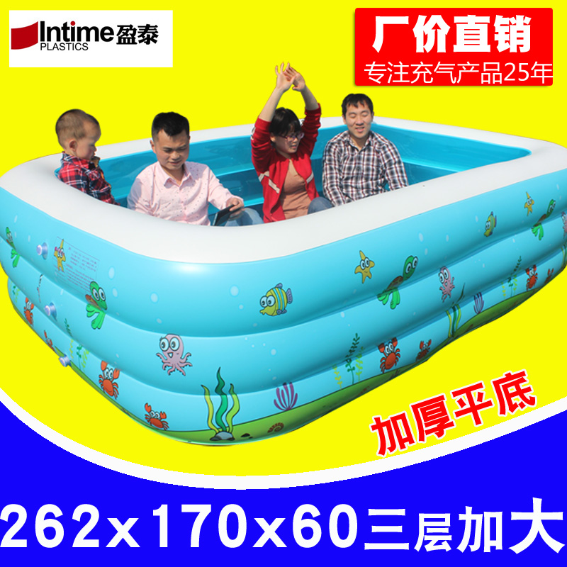 盈泰2.62米大型充氣游泳池兒童成人小孩嬰兒超大海洋球池加厚戲水