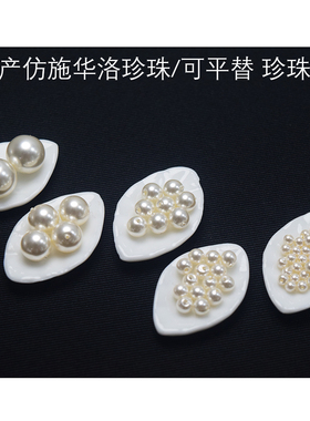 国华珍珠DIY材料2/3/4/6/8mm玻璃仿珍珠亮度厚涂保色好不易掉皮
