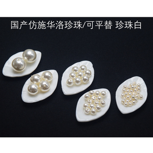 8mm玻璃仿珍珠亮度厚涂保色好不易掉皮 国华珍珠DIY材料2