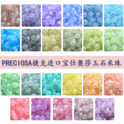 心欣DIY捷克进口米珠宝仕奥莎手工串珠2/3mm仿玉冰种玉石02290