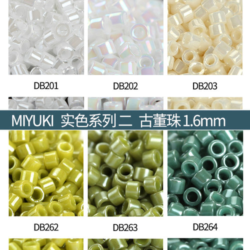 古董珠串珠miyuki御幸玻璃