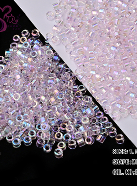 心欣DIY日本进口御幸古董珠1.6mm透明粉色幻彩DB82法绣串珠5g