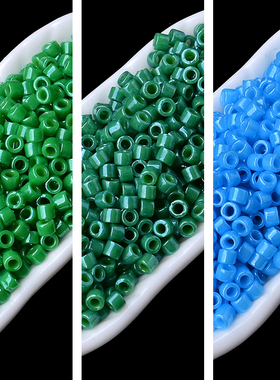 心欣进口珠日本御幸MIYUKI古董珠1.6mmDB655蓝色DB656圣诞绿DB659