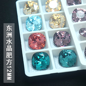 心欣进口米珠东洲肥方水晶8mm10mm12mm包钻伊斯特手链尖底钻配件