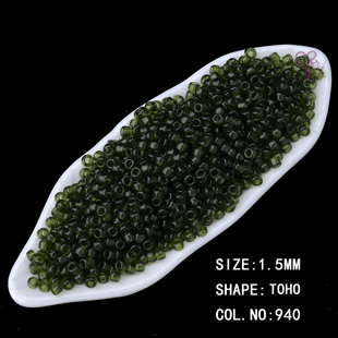 心欣DIY进口TOHO东宝米珠940透明墨绿色1.5mm串珠编织散珠15