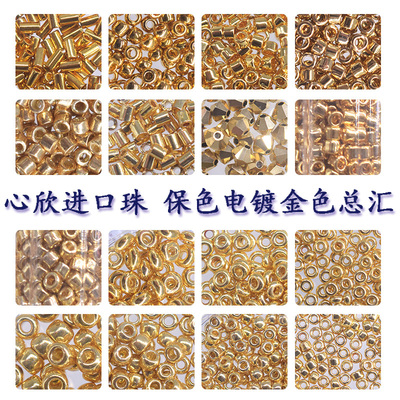 镀金管珠TOHO东宝玻璃进口