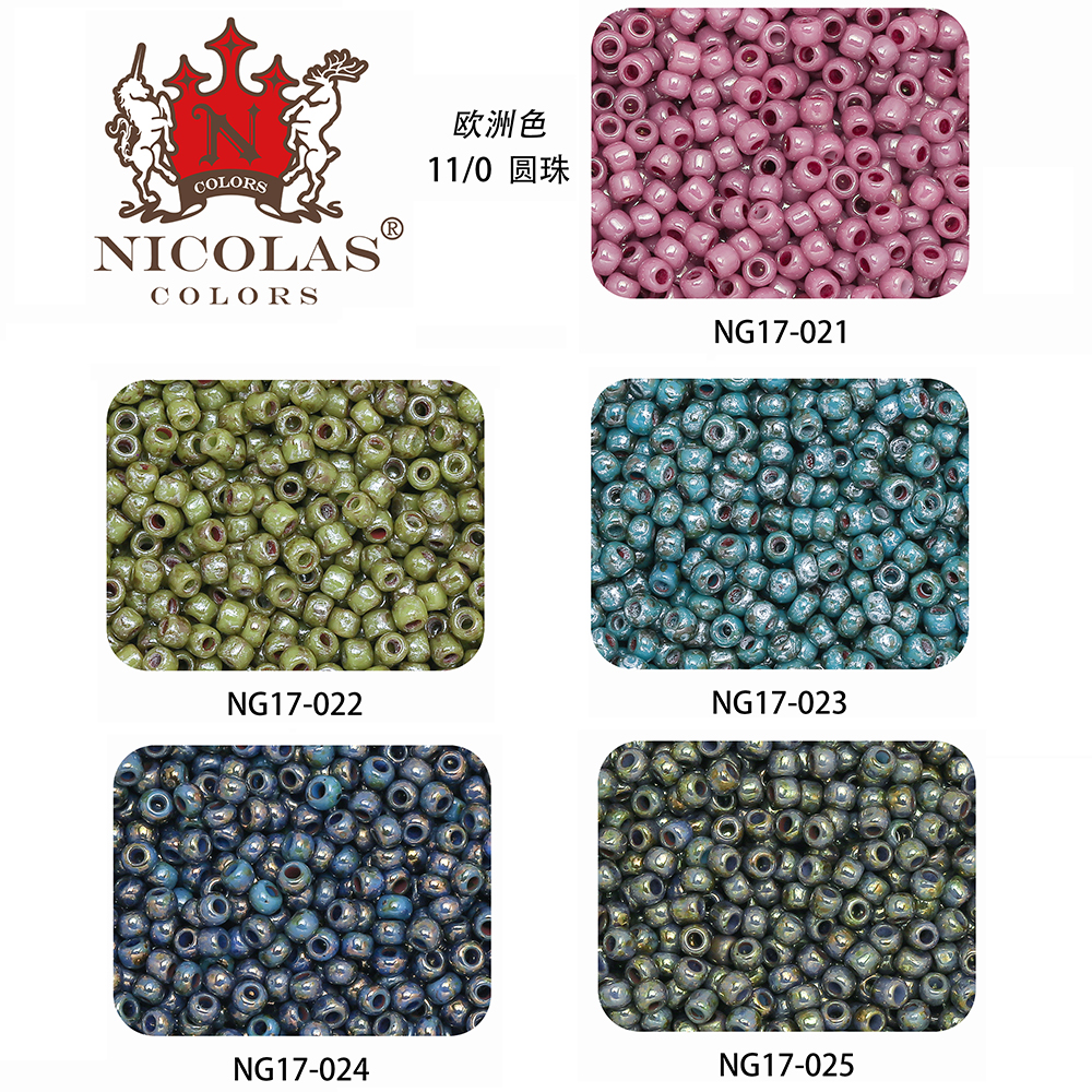 NICOLAS捷克米珠11/0欧洲进口米珠2mm毕加索釉彩珠光串珠心欣