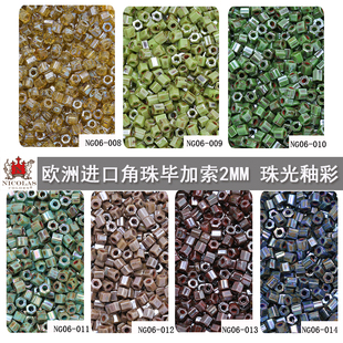 心欣进口米珠欧洲进口六角珠2mm毕加索2cut多切面串珠珠光釉彩