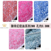 心欣日本进口MIYUKI御幸珠光奶油米珠1.5 518 517 2mm串珠519 522