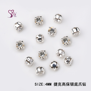 高保色捷克宝仕奥莎进口爪钻3mm4mm手工串珠铜爪座电镀银色金色底