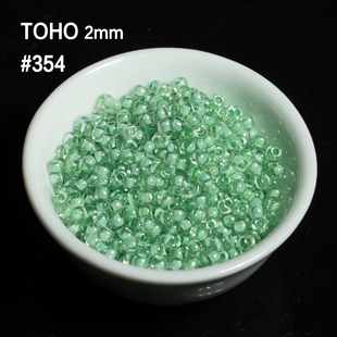 心欣DIY日本进口TOHO东宝米珠2mm染芯串珠编织散珠刺绣材料#354
