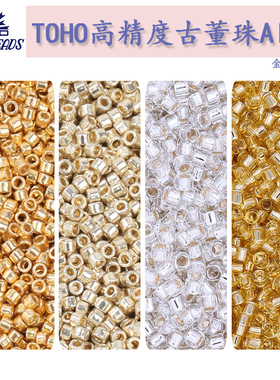 DIY串珠日本进口PF21东宝古董珠AIKO高精度1.6mm金银珠原装进口5g