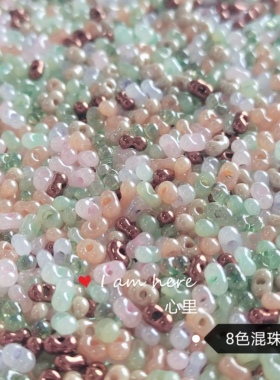 MGB星牌花生珠2.*4mm日本进口串珠P1108蝴蝶珠mgb绿色P3009