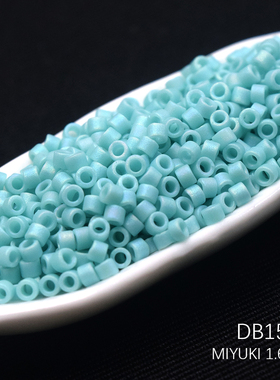 心欣进口珠日本御幸MIYUKI古董珠1.6mm实色磨砂炫彩蓝色DB1595