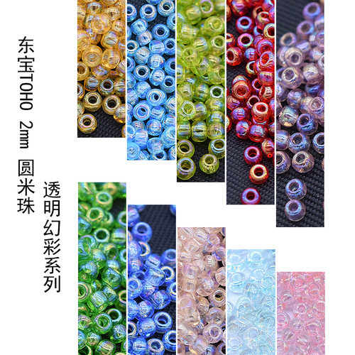 东宝toho日本进口编制串珠