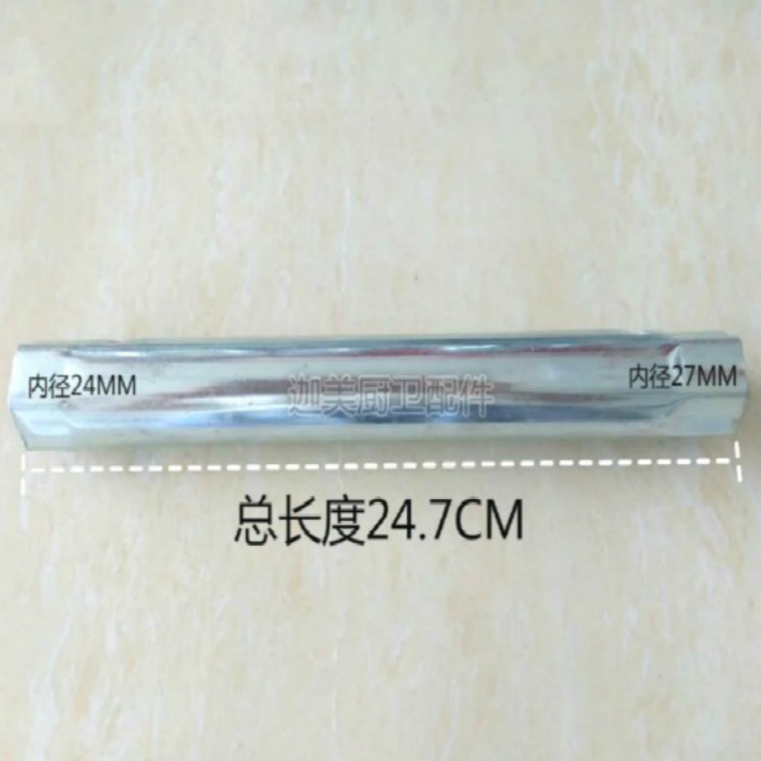 水龙头安装维修套筒工具扳手 铁制内24mm/27mm双头加长套筒
