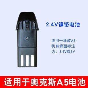 适用爱德华宝润奥克斯博尔AUX-A5理发器电池电推剪可拆卸电池2.4V