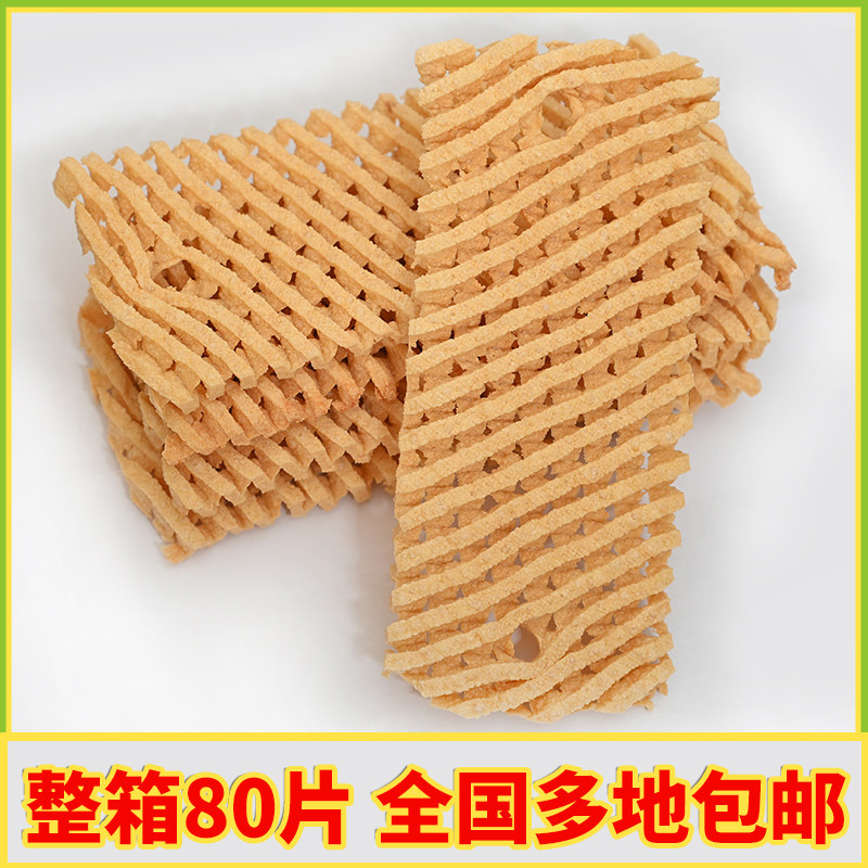 兰花干子板面关东煮豆腐串豆制品把子肉鸡汁手礼盒商用批发