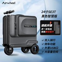 Черная умная высокая версия 24 -инч (две батареи) необходимо проверить