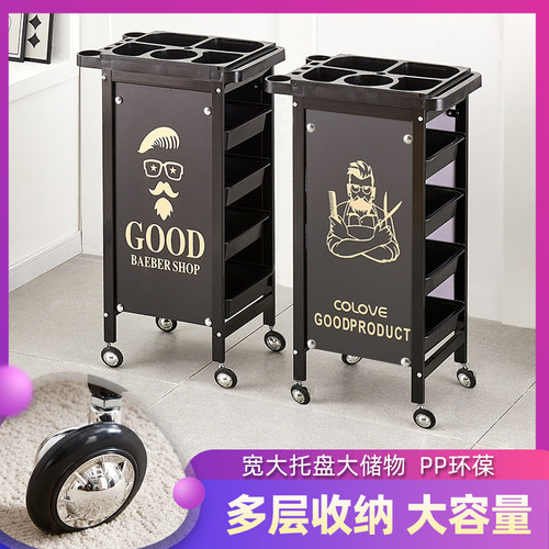 美容美发工具车杠车美发推车