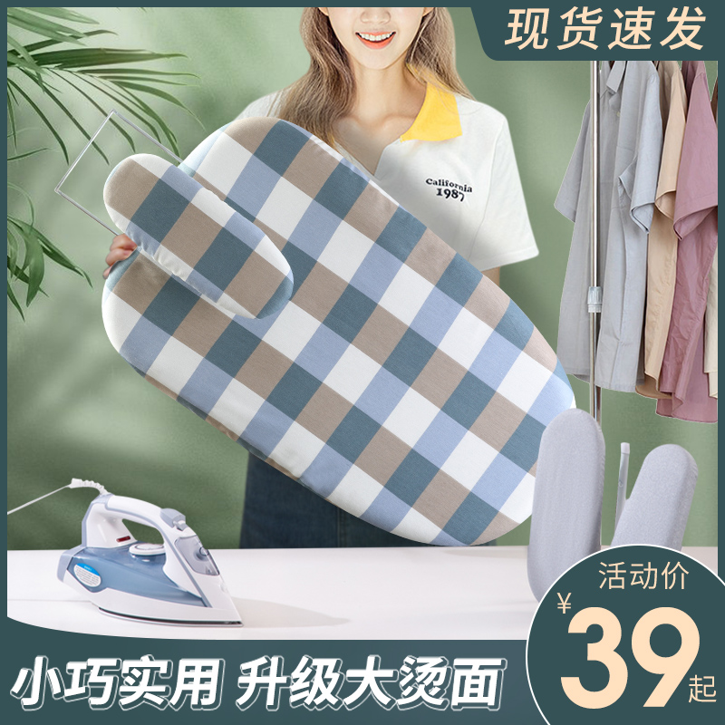 烫衣板家用可折叠大烫面