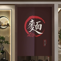 Магазин занавес