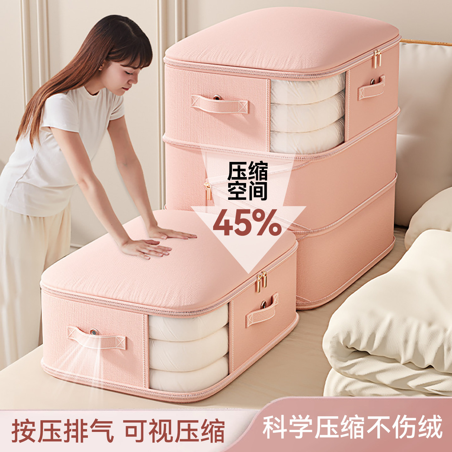 被子收纳袋羽绒服压缩袋装衣服物棉被专用整理袋大容量羽绒被袋子