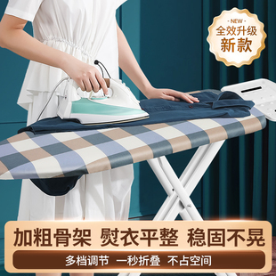 安枫烫衣板家用折叠熨衣板熨衣服板架电熨斗垫板熨烫台折叠熨烫板