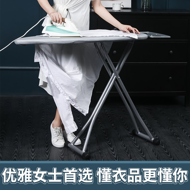 烫衣板熨衣台家用折叠大号高端熨斗板架烫熨衣服烫斗垫立式熨衣板