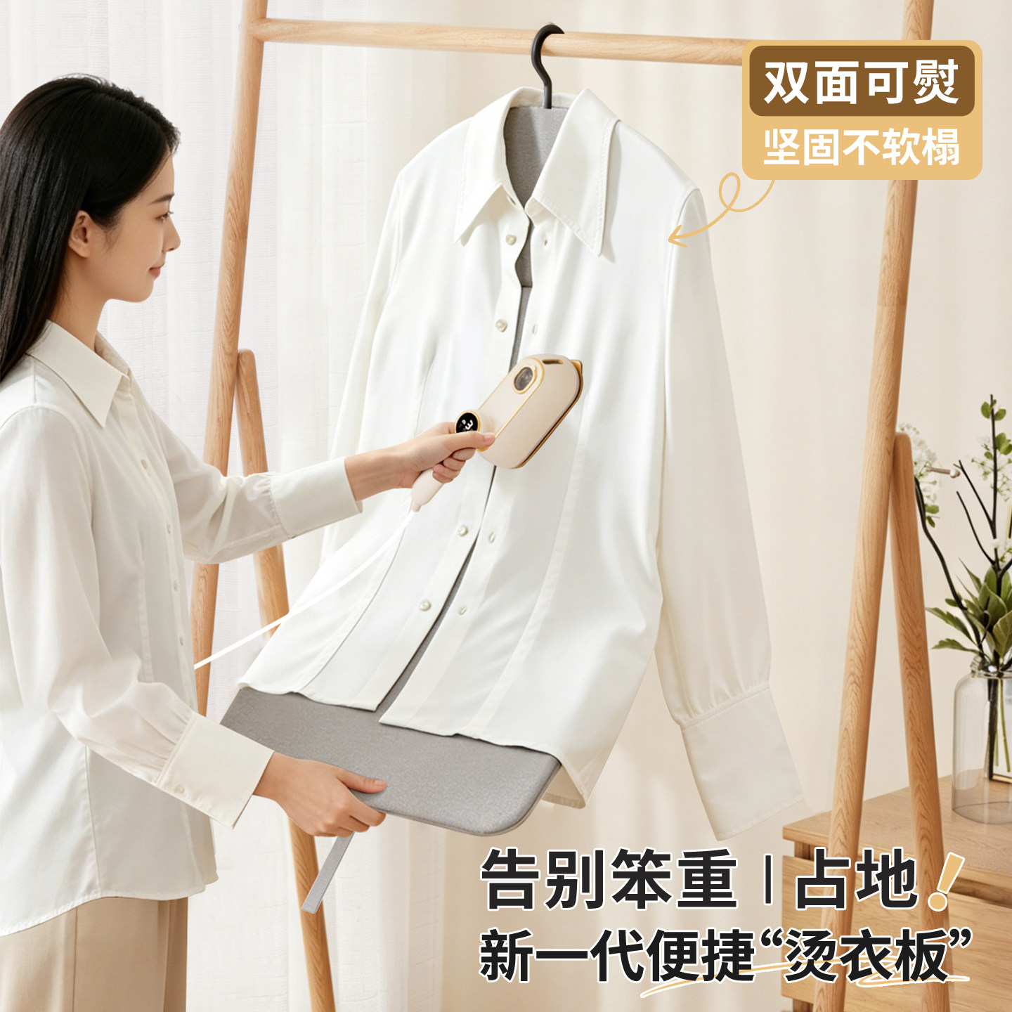 安枫熨衣板家用熨衣服挂机熨烫板折叠便携挂烫板烫衣板挂式挂烫垫
