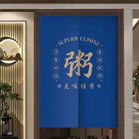 Занавеска на дверь магазина каш