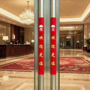 门把手护套防碰撞防静电门把套把手保护套商铺玻璃单元门拉手装饰