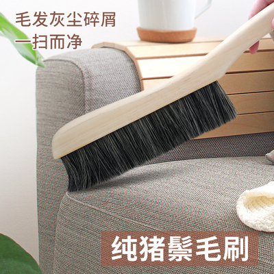 扫床刷子家用沙发缝隙地毯除尘清洁神器扫炕笤帚长木柄猪鬃软毛刷