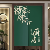 Бамбуковая кухня