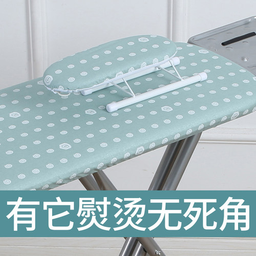 安枫烫衣板配件小烫袖