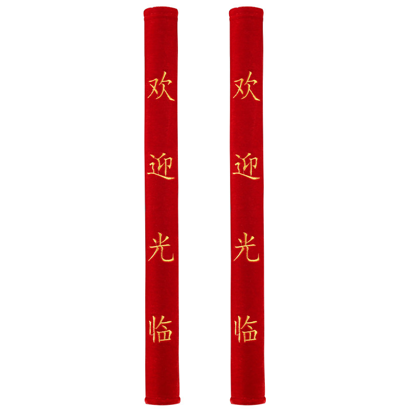 直销中国红玻璃门把手套冬天保暖冰箱门保护套加厚物业餐厅拉手扶