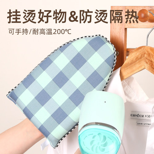 手持烫衣板熨斗迷你家用