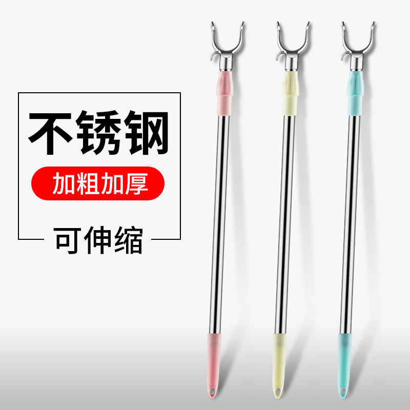 可伸缩不锈钢晾衣叉撑衣杆晒衣杆叉晾衣杆叉丫衣叉杆挑衣服取衣杆
