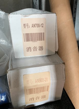 气动件 AN700-12 an900-20 ACJ2525 RB2015 RB2725S VHK2-06F-01S