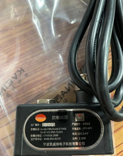 隔爆电磁阀脉冲阀防爆线圈