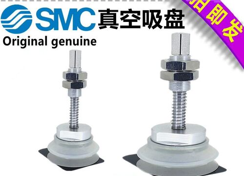 原装SMC真空吸盘ZPT80-100-125