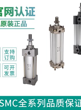SMC气缸MDBB-MB1B-CP96-CA2B-CQ2B-32-40-50-63-50-63-80-100-Z
