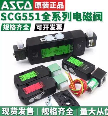 电磁阀G531C001MSG531C017M