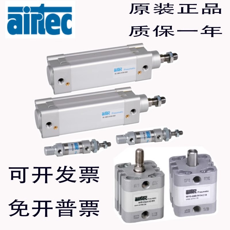 AIRTEC气缸HM-32-25-50-75