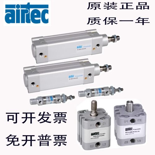AIRTEC气缸HM-32-25-50-75