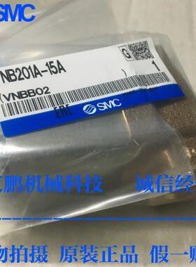 SMC气控阀 VNB104A-10A VNB104CL-8A VNB104C-10A VNB204CS X400